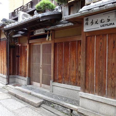 Ryokan Uemura Kyōto Exterior foto