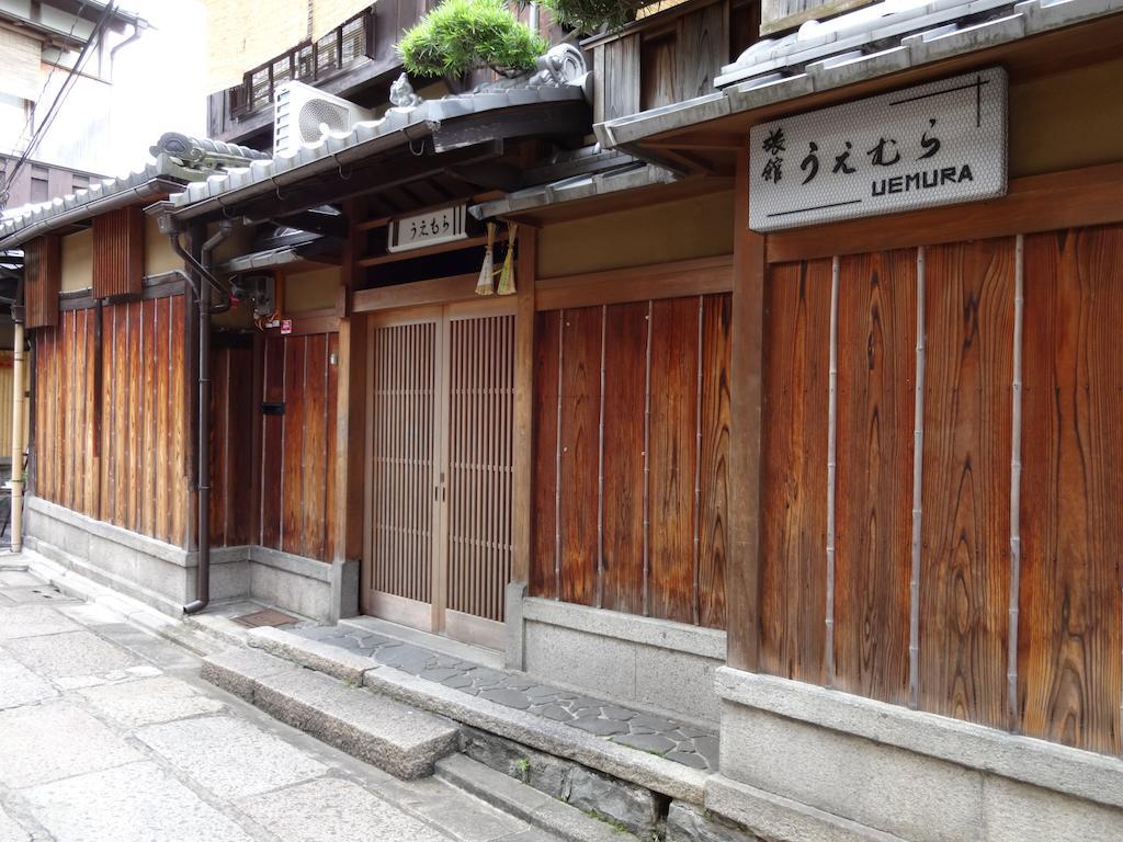 Ryokan Uemura Kyōto Exterior foto
